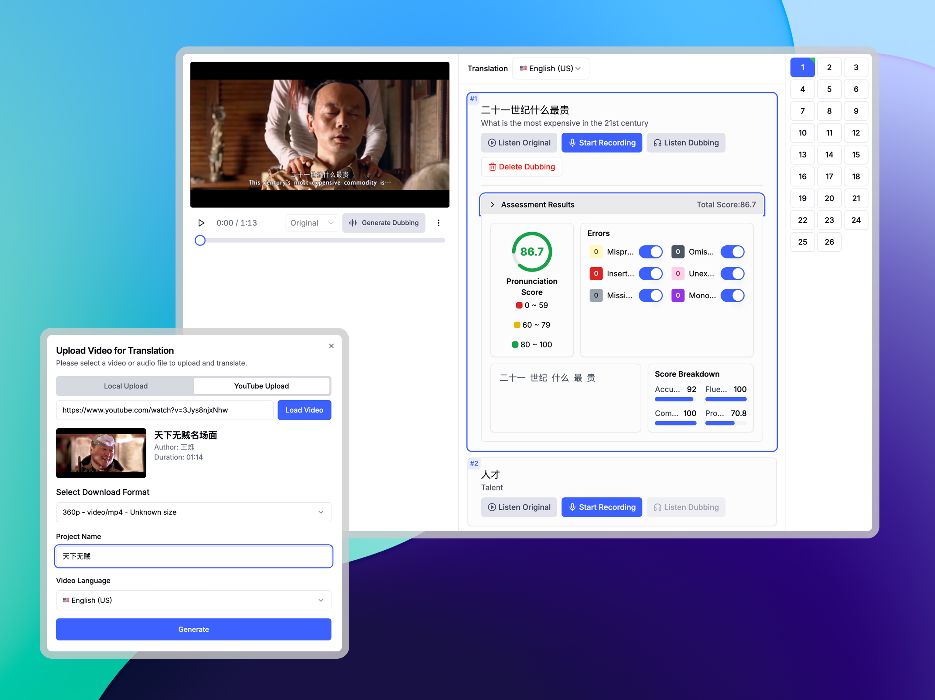 Learn Languages with Dubbing